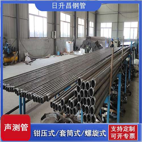积石山套筒式桩基声测管