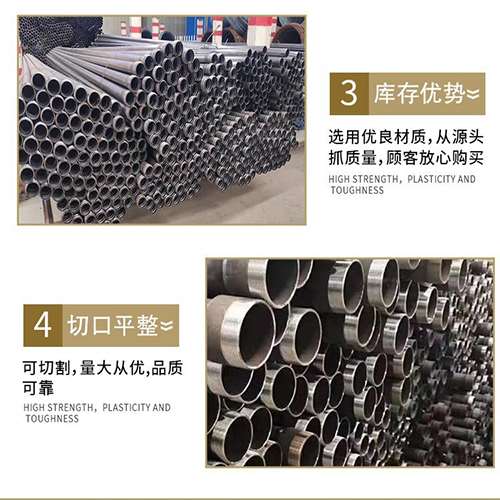积石山声测管用于灌浆和工程施工的注意事项