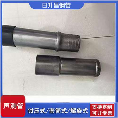 积石山声测管检测前准备工作有哪些
